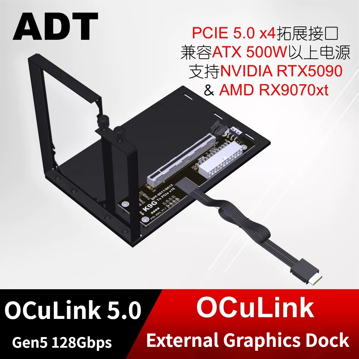 K993G-BK7 PCI-E 5.0 x4 to OCuL - Oculink Egpu Mini Pc review and price